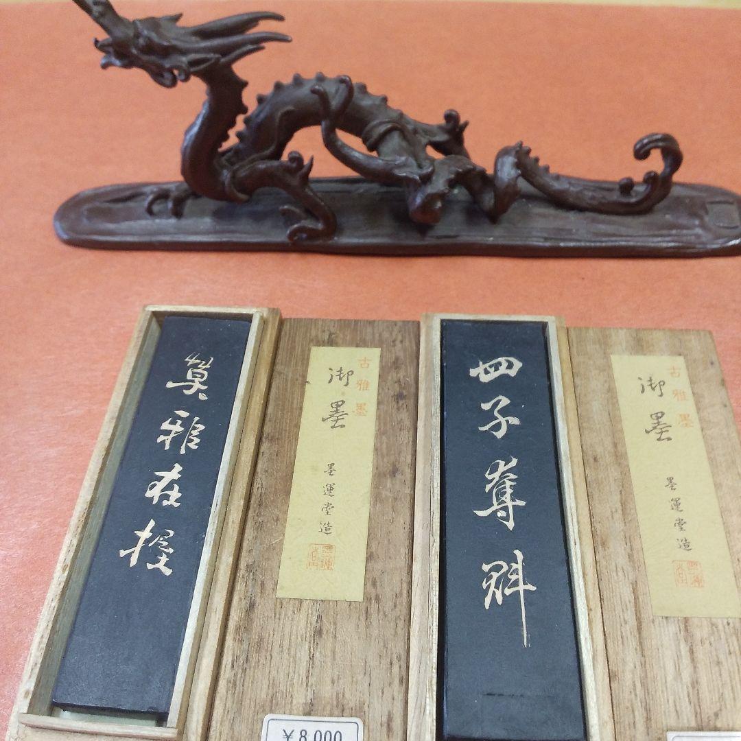 莫雅在握 四子奪蚪