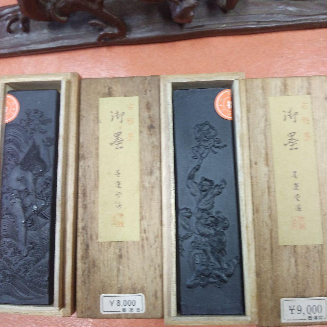 莫雅在握 四子奪蚪