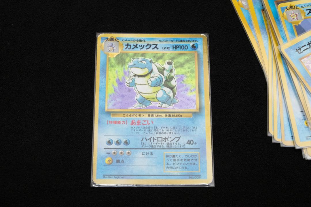 旧裏 ポケモンカード カメックス わるいリザードン 等 130枚以上