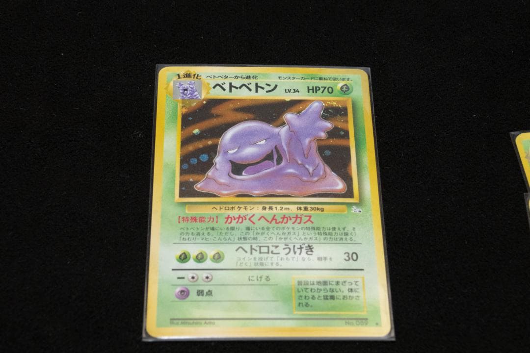 旧裏 ポケモンカード カメックス わるいリザードン 等 130枚以上