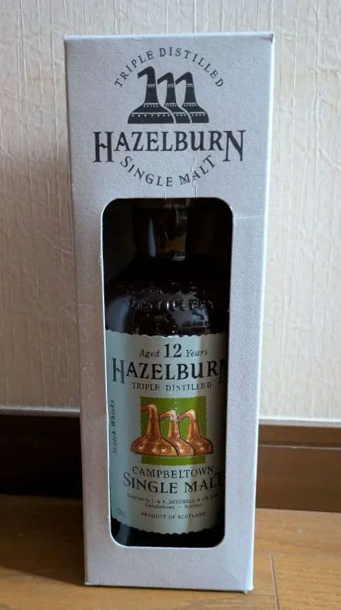 【旧ボトル】ヘーゼルバーン12 HAZELBURN 12