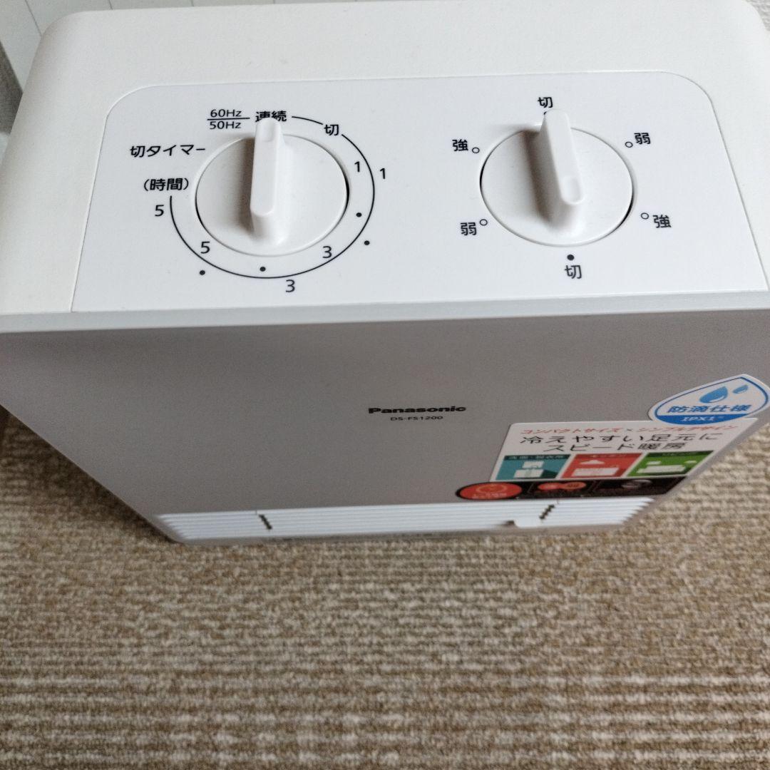 Panasonic セラミックファンヒーター 2023年製