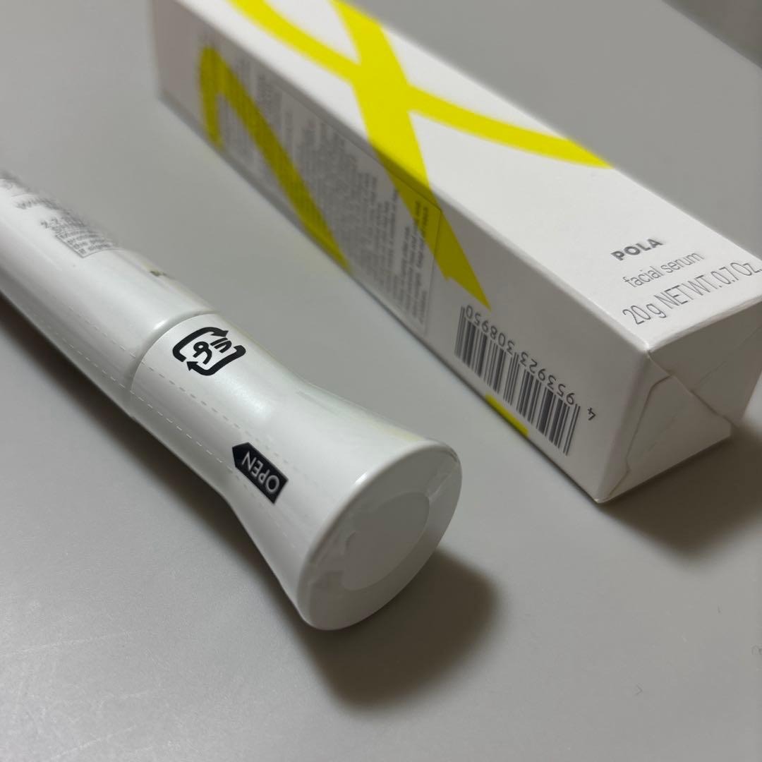 ポーラ ホワイトショット SXS N 20g