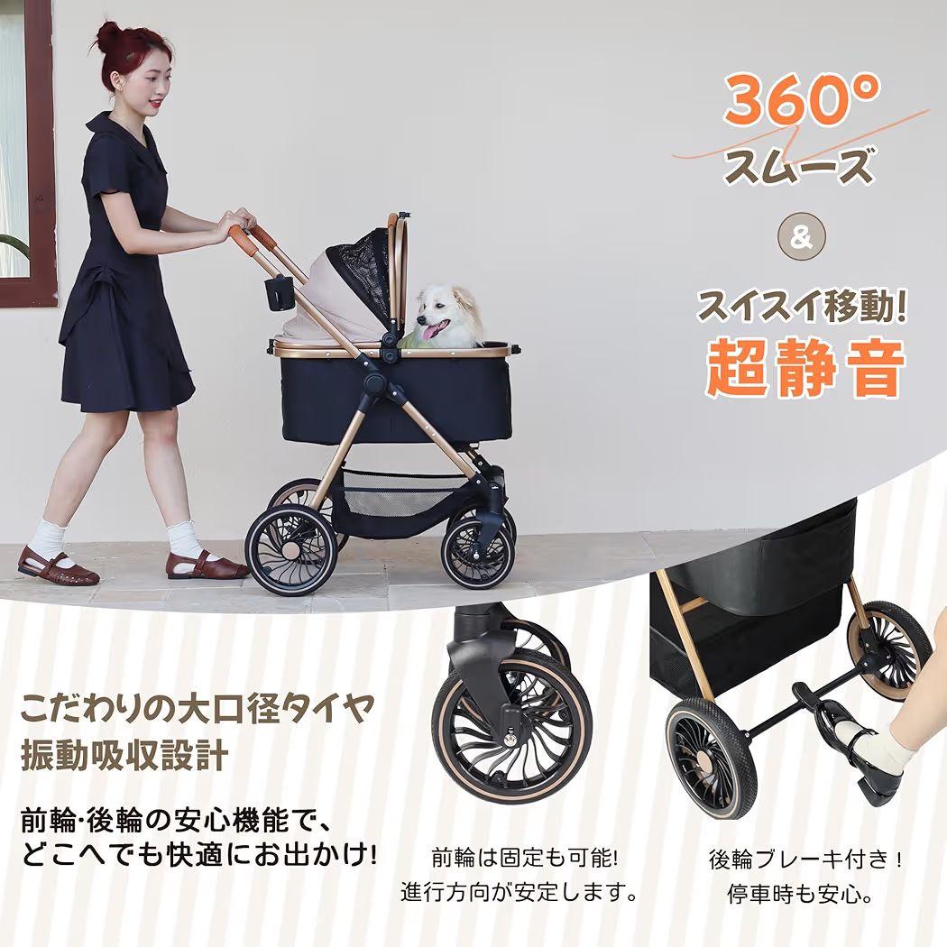 ペットカート 犬 バギー 4輪 小型犬 中型犬 多頭 耐荷重25kg 折りたたみ