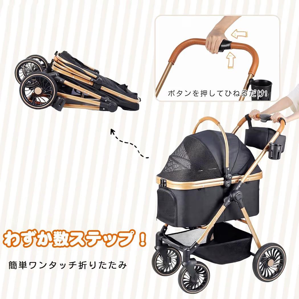 ペットカート 犬 バギー 4輪 小型犬 中型犬 多頭 耐荷重25kg 折りたたみ