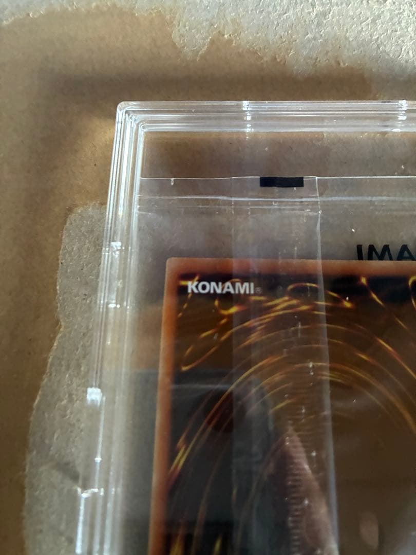 ブラックマジシャン プリシク 未開封 当選通知書 発送用ダンボール付