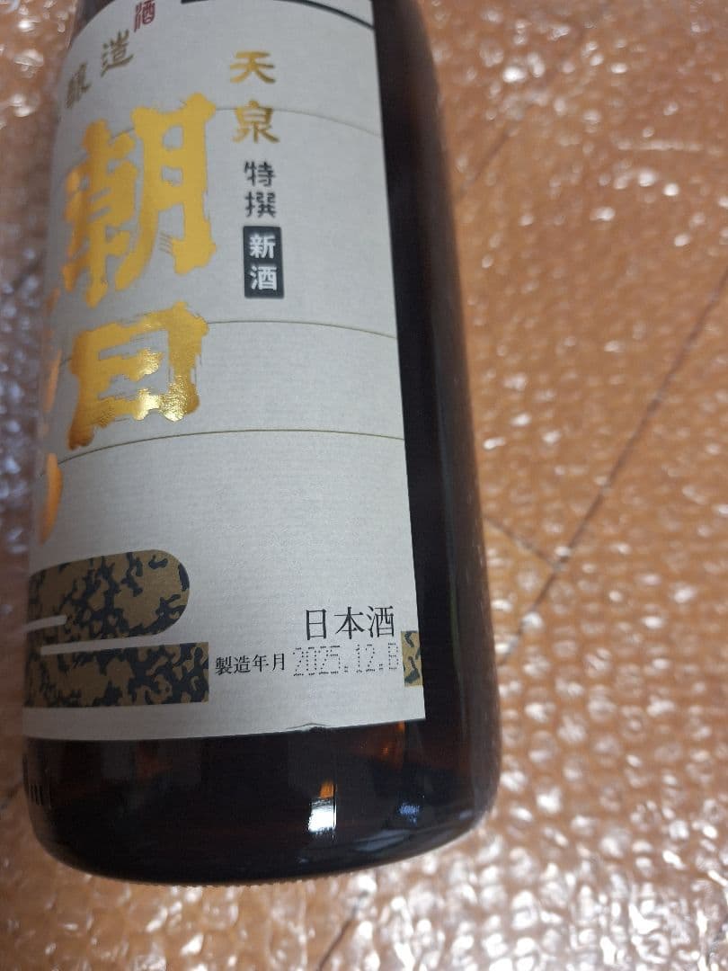 特撰 朝日鷹 新酒生貯蔵