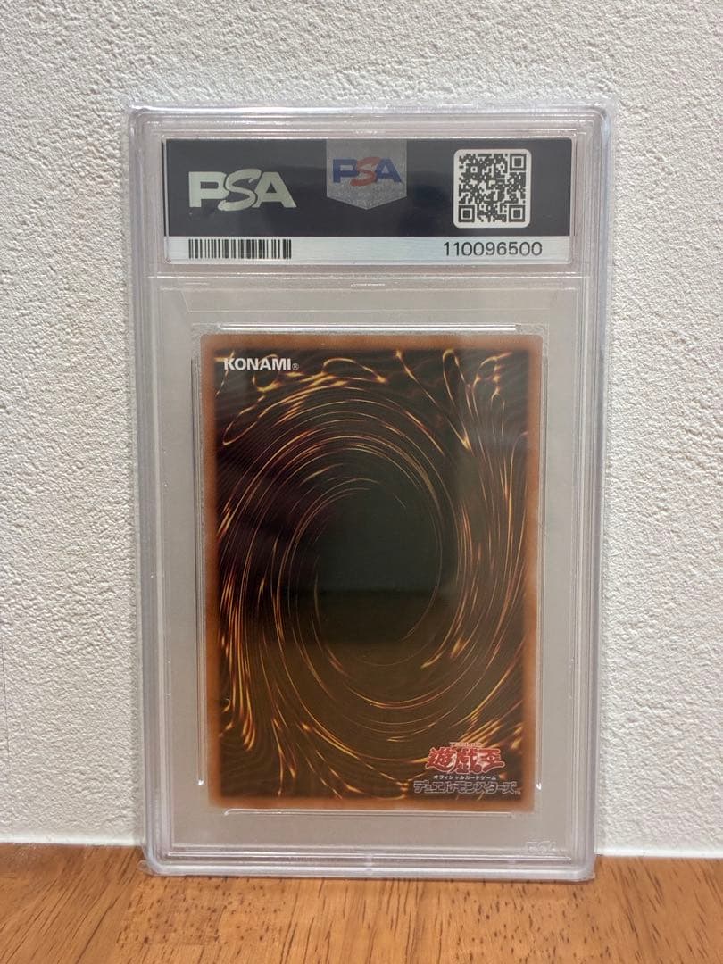 【PSA10】ブラック・マジシャン 25th クオシク｜QCSE