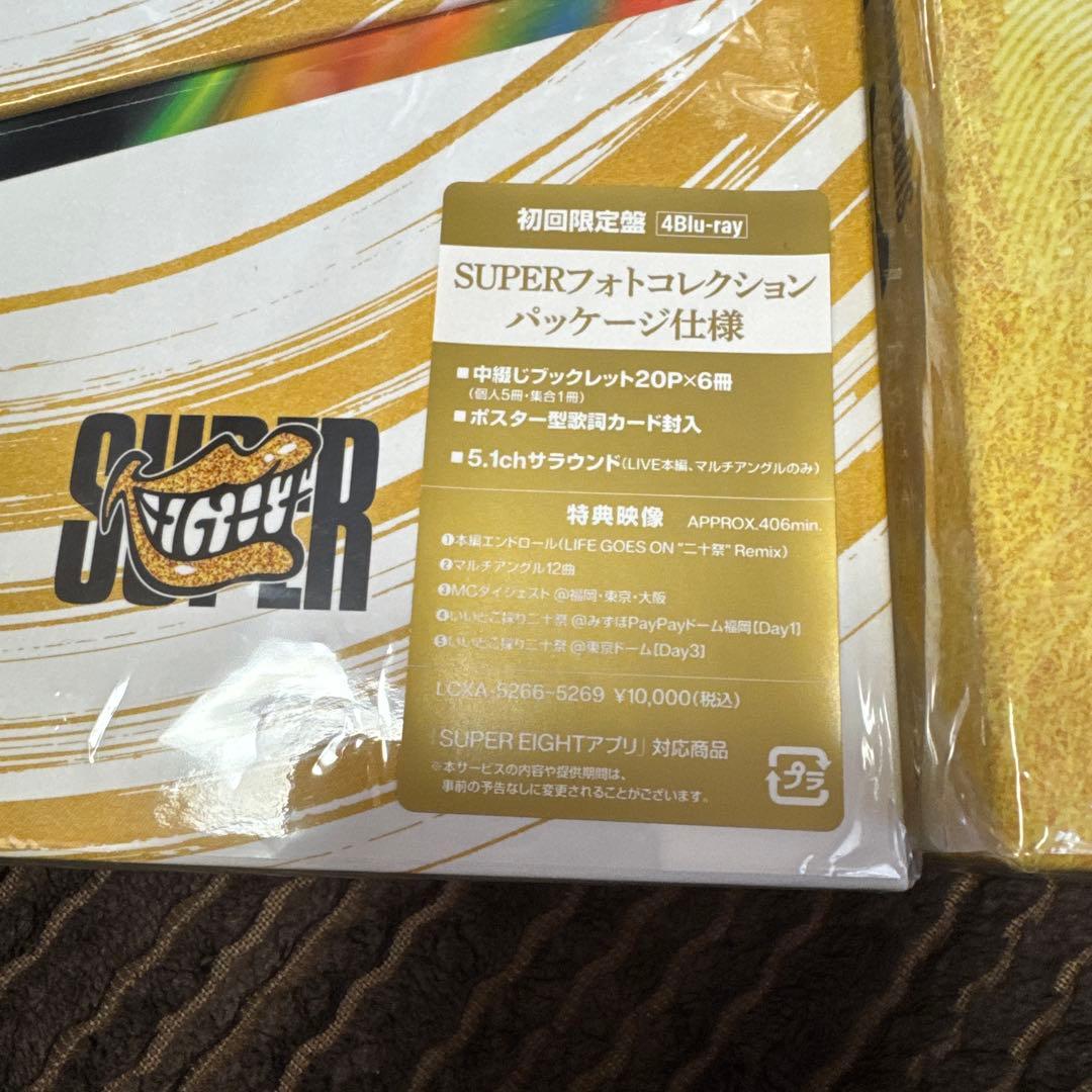 超 DOME TOUR 二十祭 完全生産限定盤・初回限定盤セット　 BD