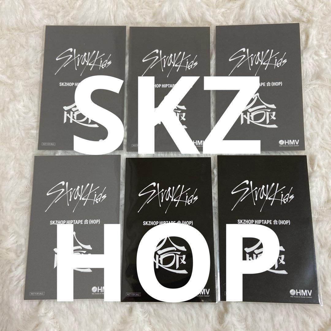 スキズ Stray Kids SKZ HOP HMV ラキドロ まとめ売り