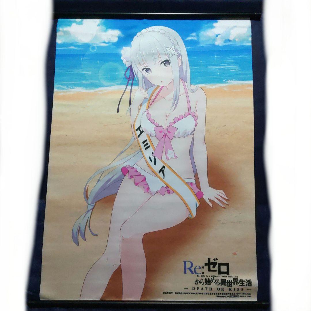 エミリア　タペストリー　WonderGOO　Reゼロから始める異世界生活　リゼロ