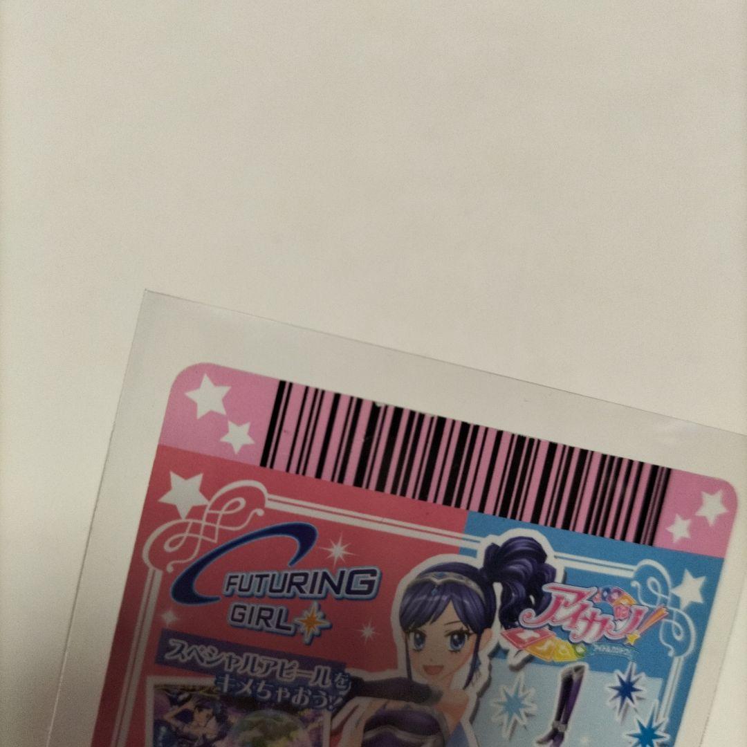 アイカツ 天の川コズミックワンショルダー・ブーツ　セット