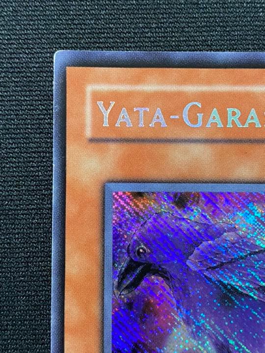 遊戯王 八咫烏 旧アジア版シークレット