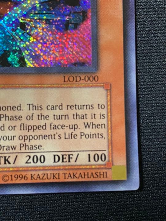 遊戯王 八咫烏 旧アジア版シークレット