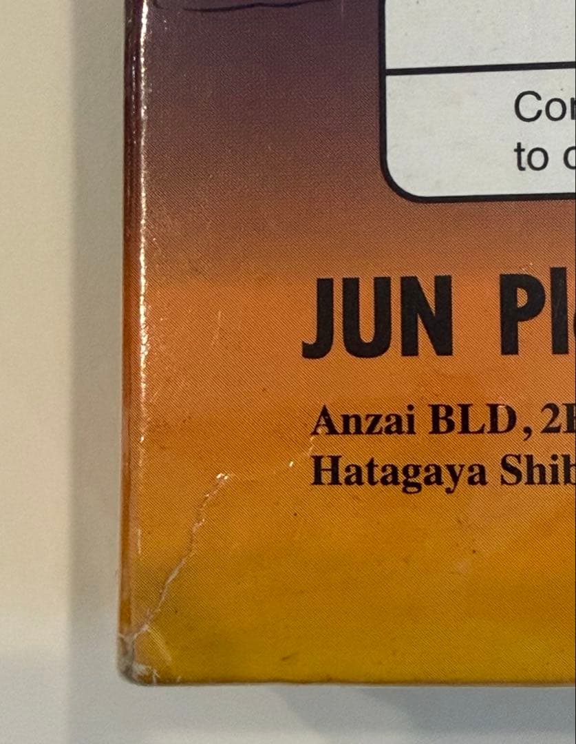 グレムリン　ギズモ　GIZMO ハロウィン　フィギュア　アメトイ　人形