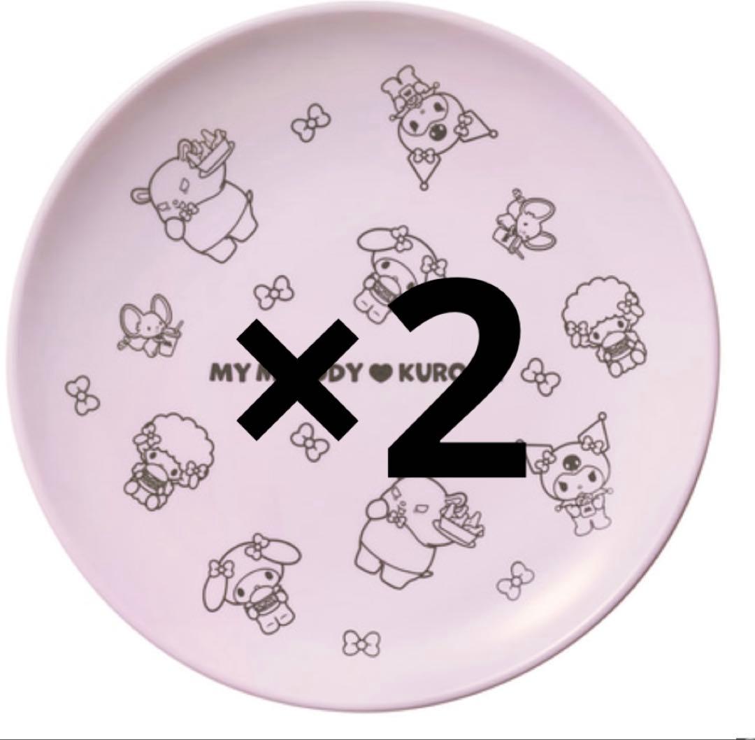 モスバーガー 2026 福袋　マイメロ＆クロミ2セット　抜き取り無し　サンリオ