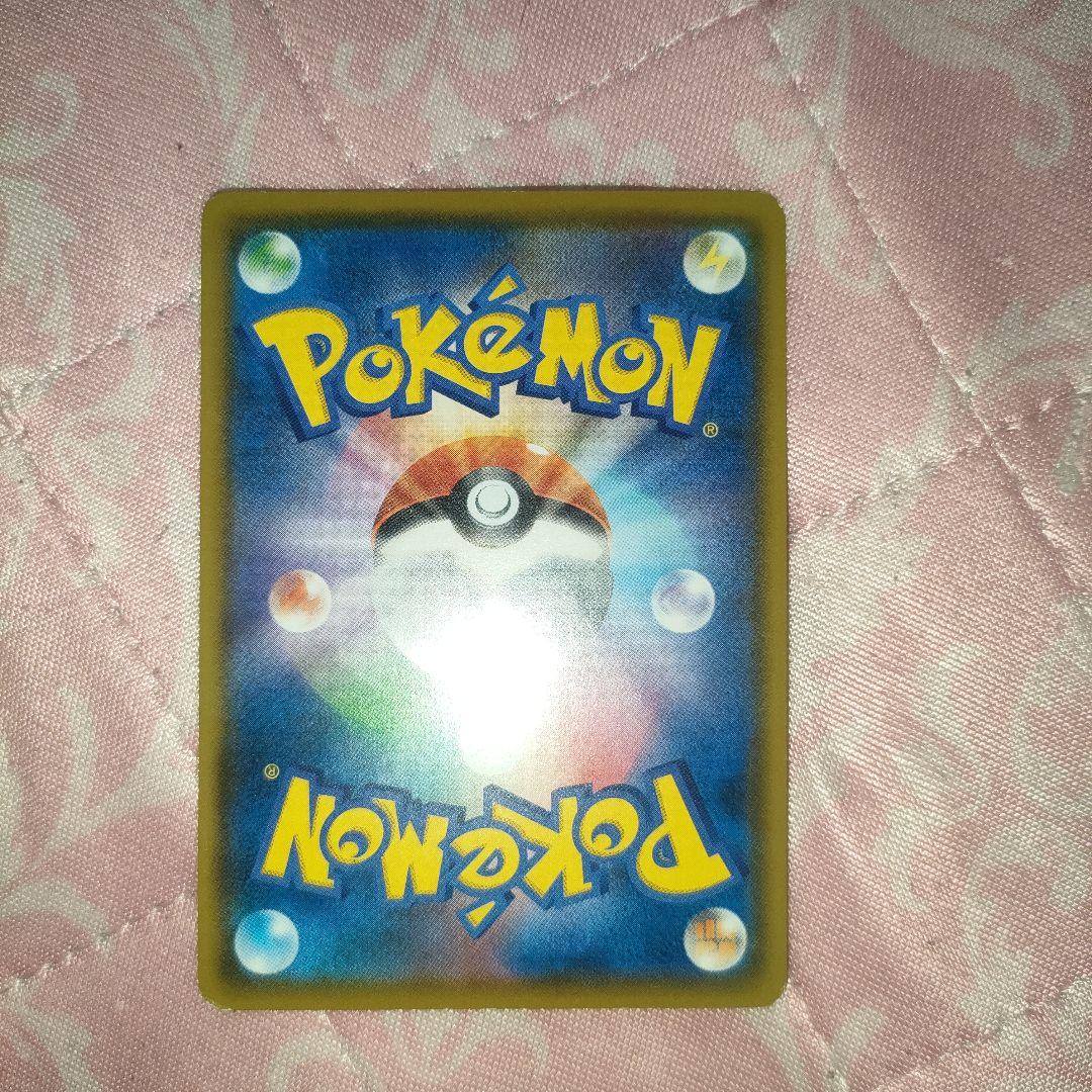 ポケモンカード　ムンク　イーブイ