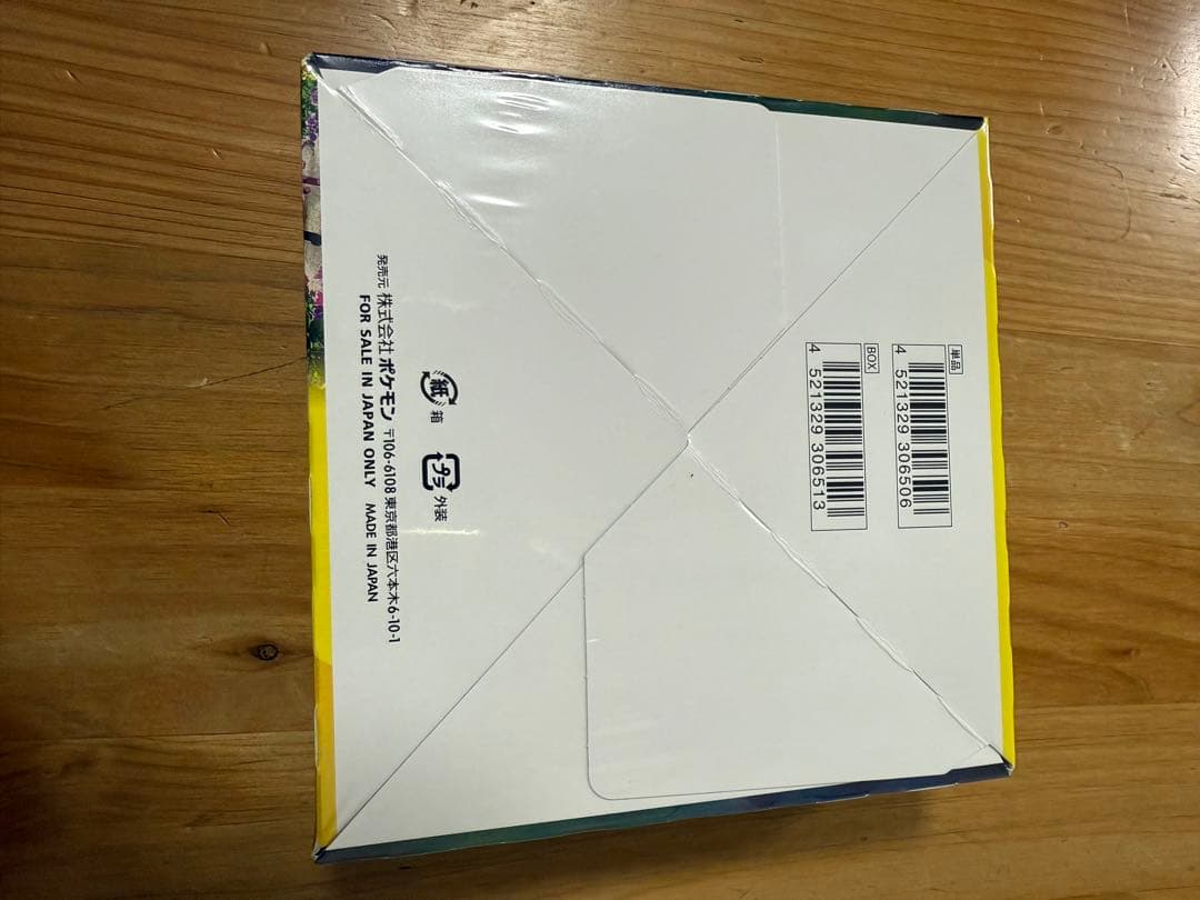 k*b様 ポケモンカードゲーム イーブイヒーローズ シュリンク付き1BOX