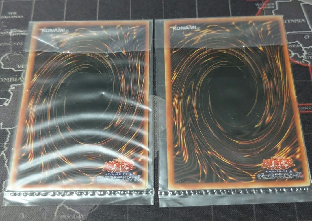 遊戯王 プロモ 青眼の白龍 ブルーアイズ ステンレスカード 20th 2枚