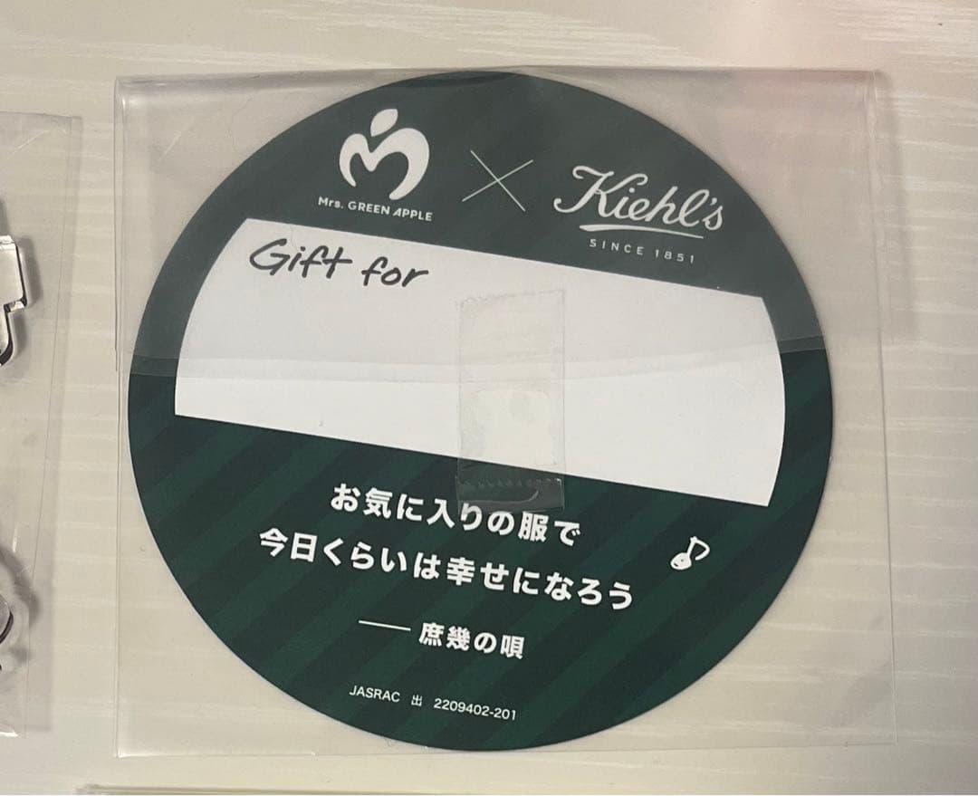 Mrs. GREEN APPLE 藤澤涼架 グッズセット