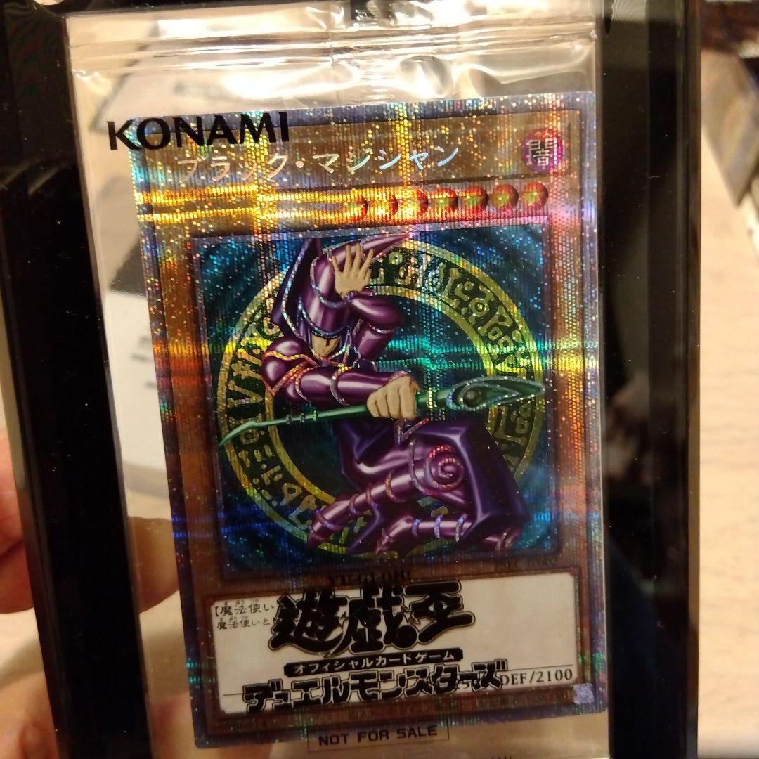 遊戯王カード　真紅眼の黒竜 プリズマ 3000枚限定含む、まとめ売りセット