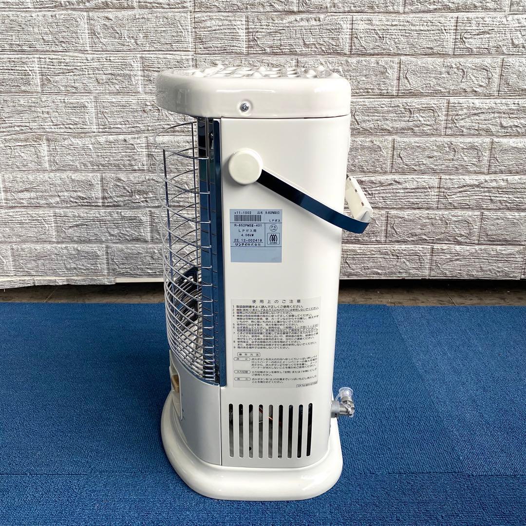 2022年製 Rinnai R-852PMSⅢ ガスストーブ LPガス