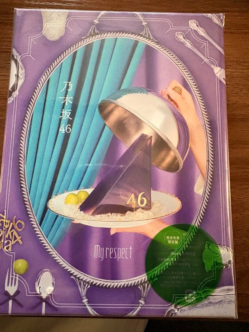 乃木坂46 My respect 【完全生産限定盤】【4CD＋1BluRay】