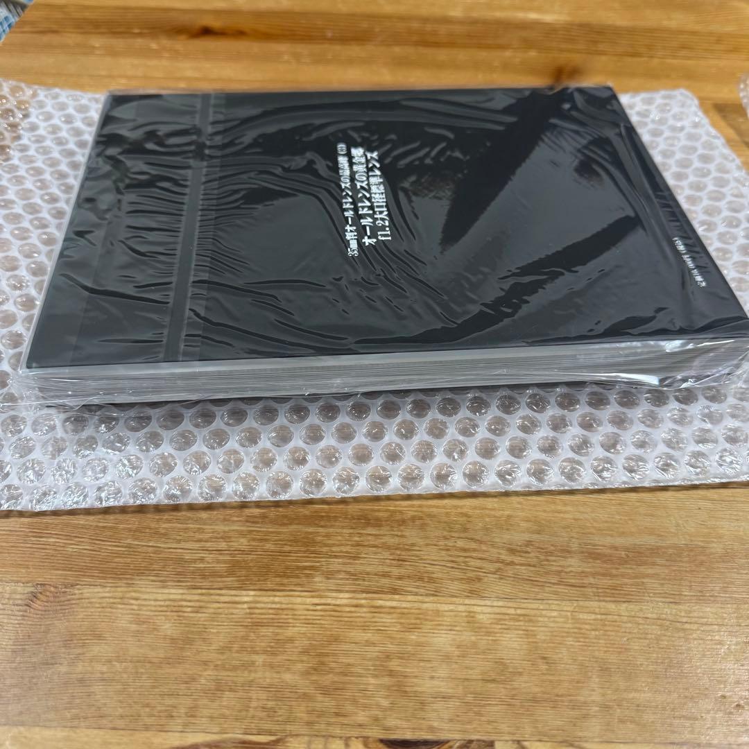 【美品】35mm判オールドレンズの最高峰1〜3 全3冊セット