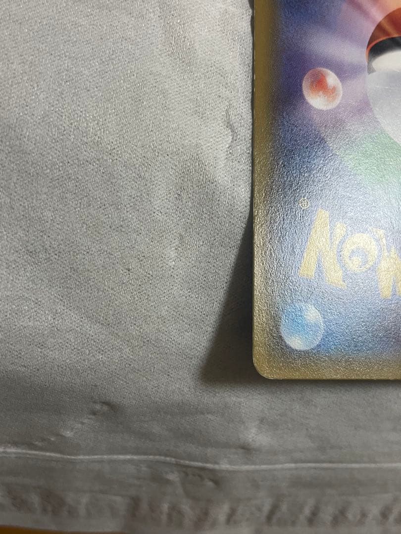 リザードン GX HR 058/051