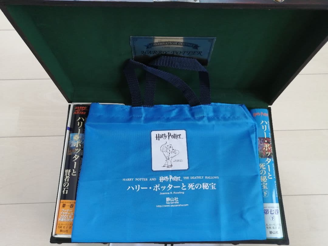 ハリー・ポッター全巻+木箱+バッグ+ふくろう通信付き