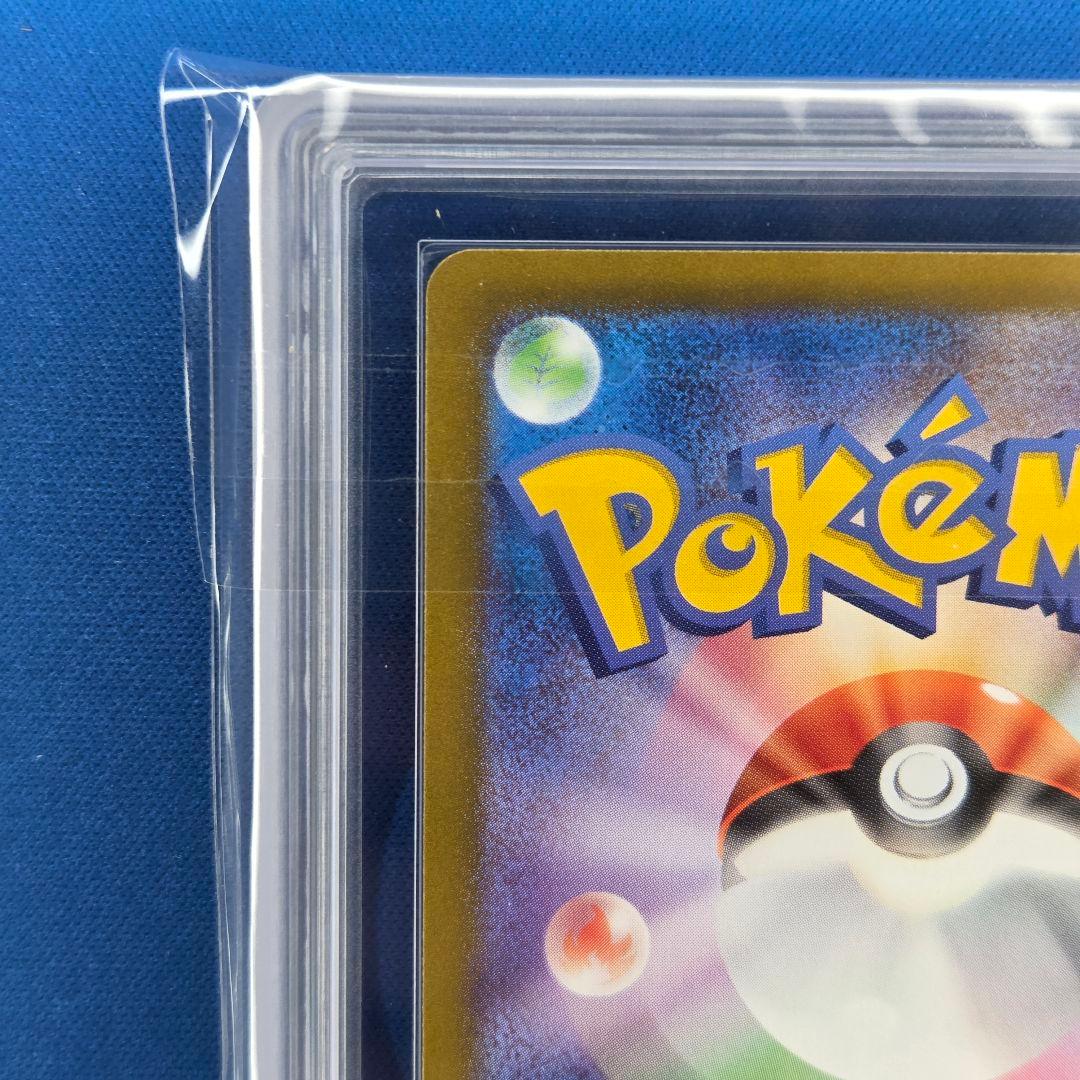 【ARS10+】シロナのガブリアスex SAR 鑑定書付