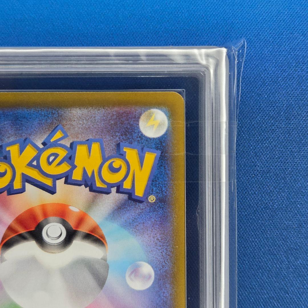 【ARS10+】シロナのガブリアスex SAR 鑑定書付