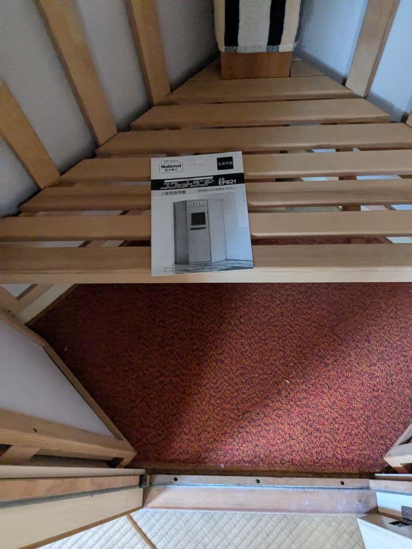 カ*ズ様 スウェットランド　EP821 ナショナル ホームサウナ　 家庭用サウナ