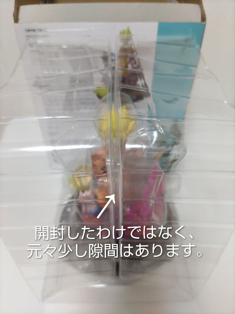 ドラゴンボールセレクション巻