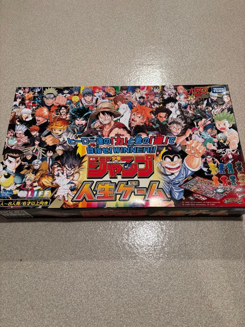 ボードゲーム４点まとめ売り　逃走中&戦闘中X【レア】あり