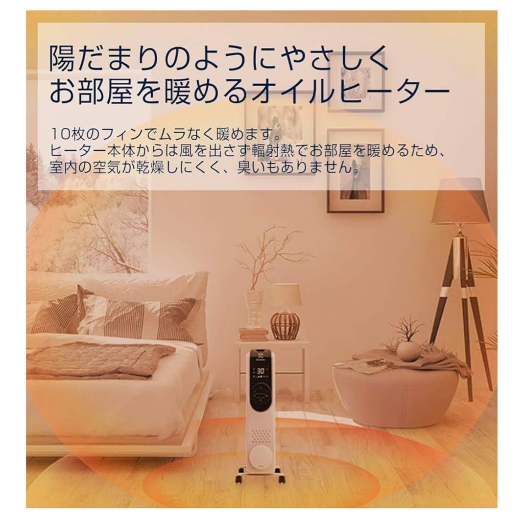 electrolux オイルヒーター　暖房　チャイルドロック