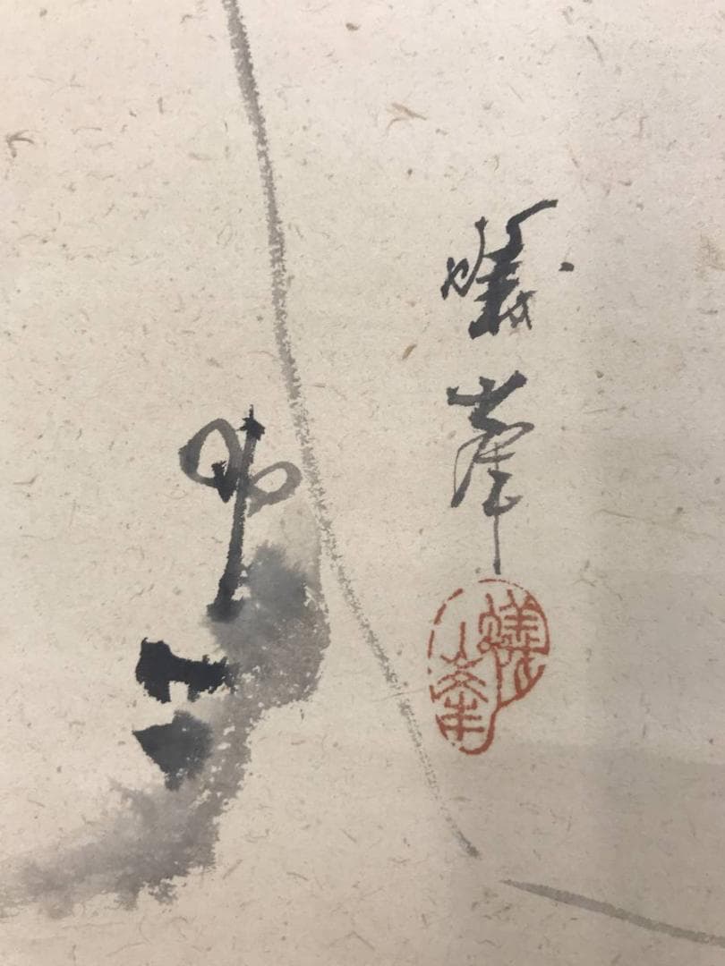 【真作】湖山/蟻峯/弥寿/合作/梅椿大瓶図/花図/掛軸/名家伝来/AC-586