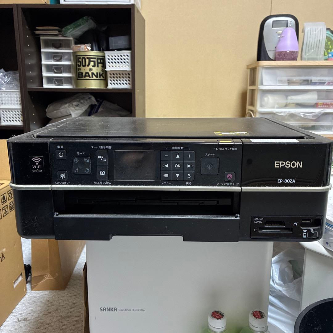 [ジャンク]EPSON EP-802A インクジェットプリンター