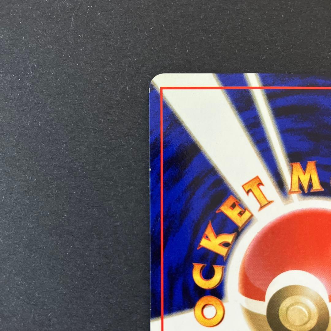 【中古品】 ポケモンカード ルギア LV.45 ★