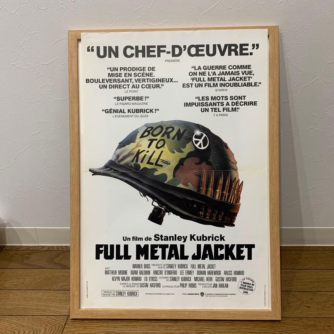 【1枚のみ】フルメタルジャケット　フランス版ポスター　スタンリーキューブリック