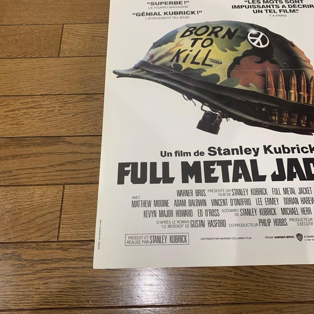 【1枚のみ】フルメタルジャケット　フランス版ポスター　スタンリーキューブリック