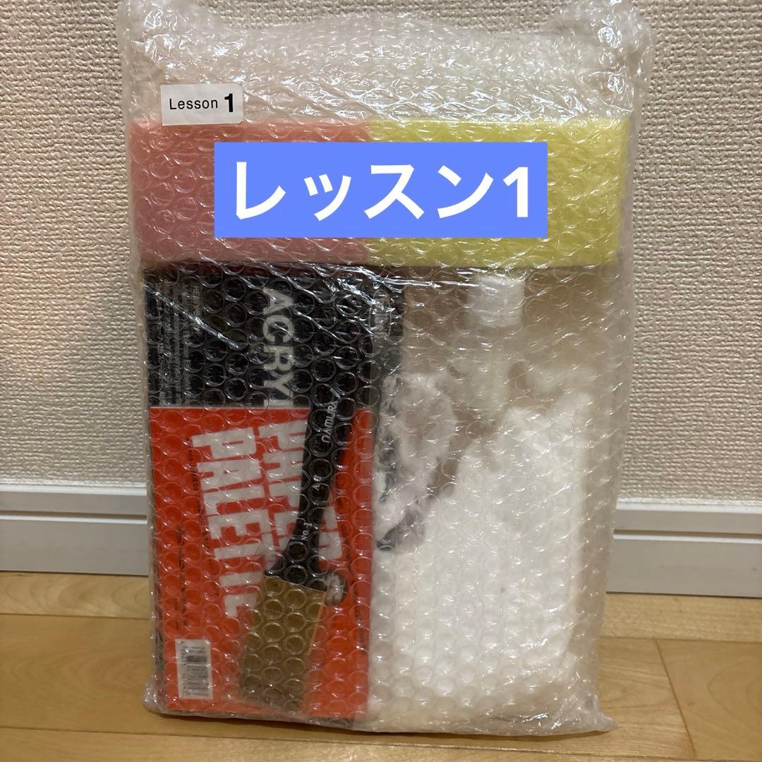 アート☆ボタニーペインティング通信講座 全4回セット☆未使用品☆ 【完全未開封】