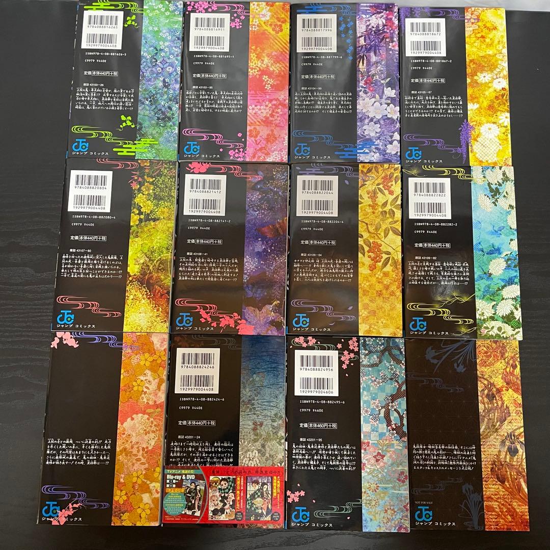 鬼滅の刃 1-23巻 関連本13冊 36冊セット 短編集 外伝 小説