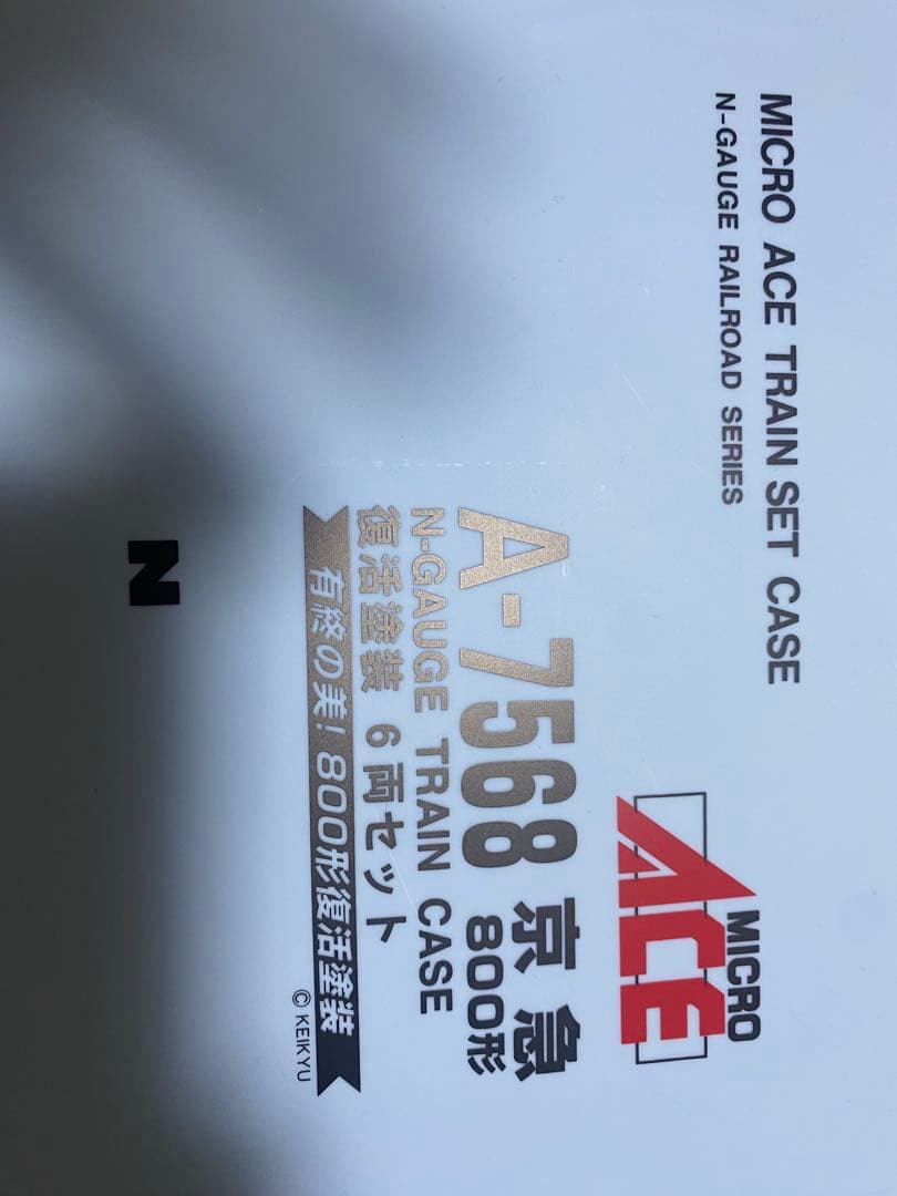 【室内灯付き】マイクロエース　京急800形 6両　リバイバル塗装