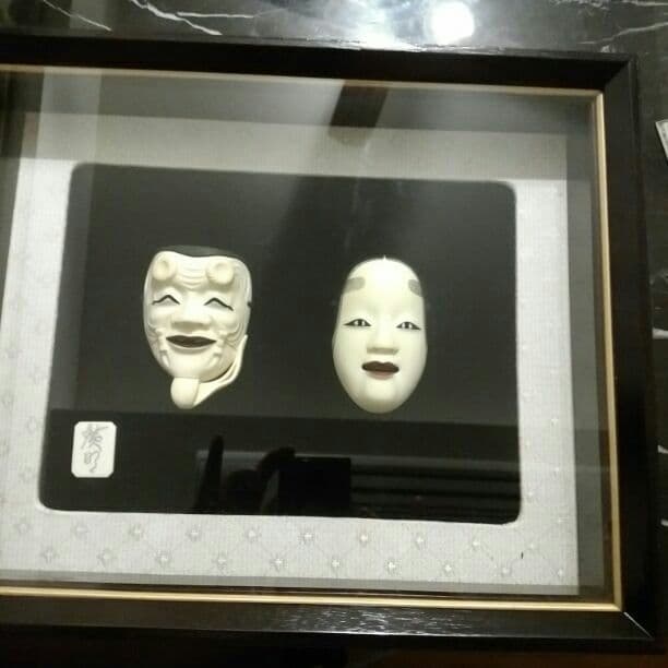 廣町作　能面　額入り