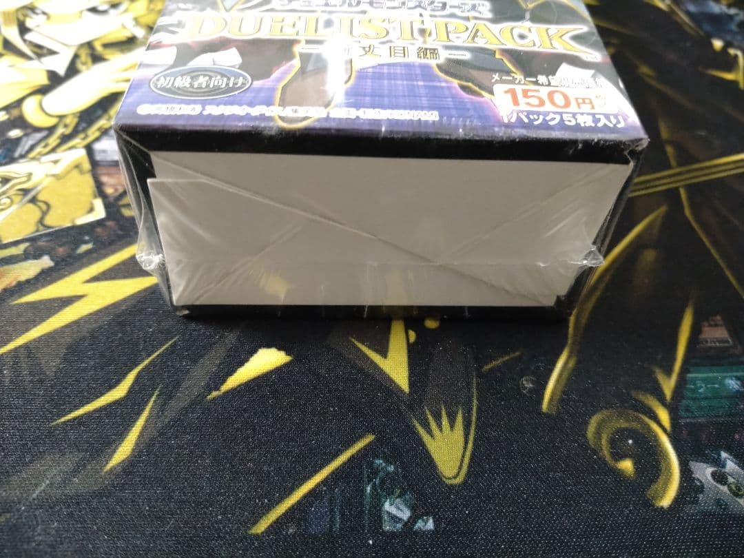 遊戯王 デュエリストパック 万丈目編　box　未開封