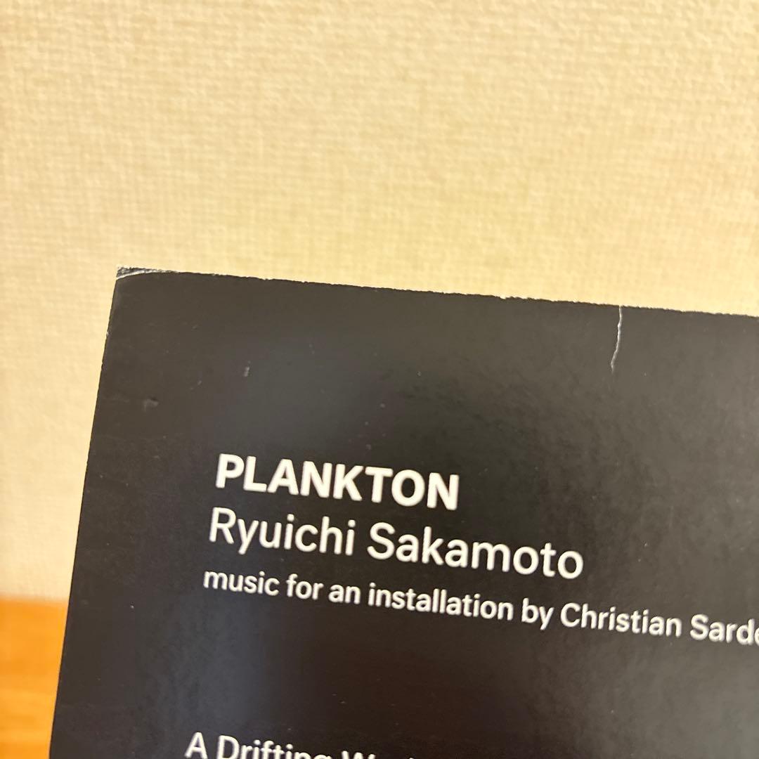 坂本龍一 plankton アナログ盤