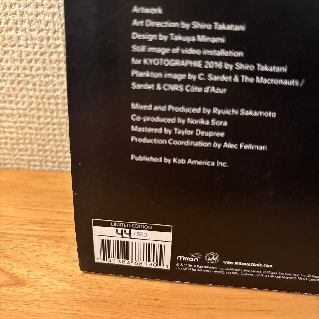 坂本龍一 plankton アナログ盤