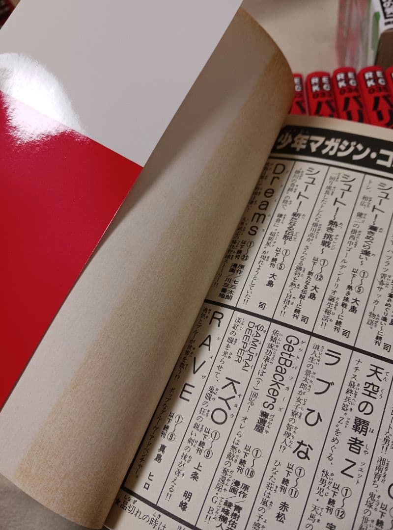 バリバリ伝説 　全巻