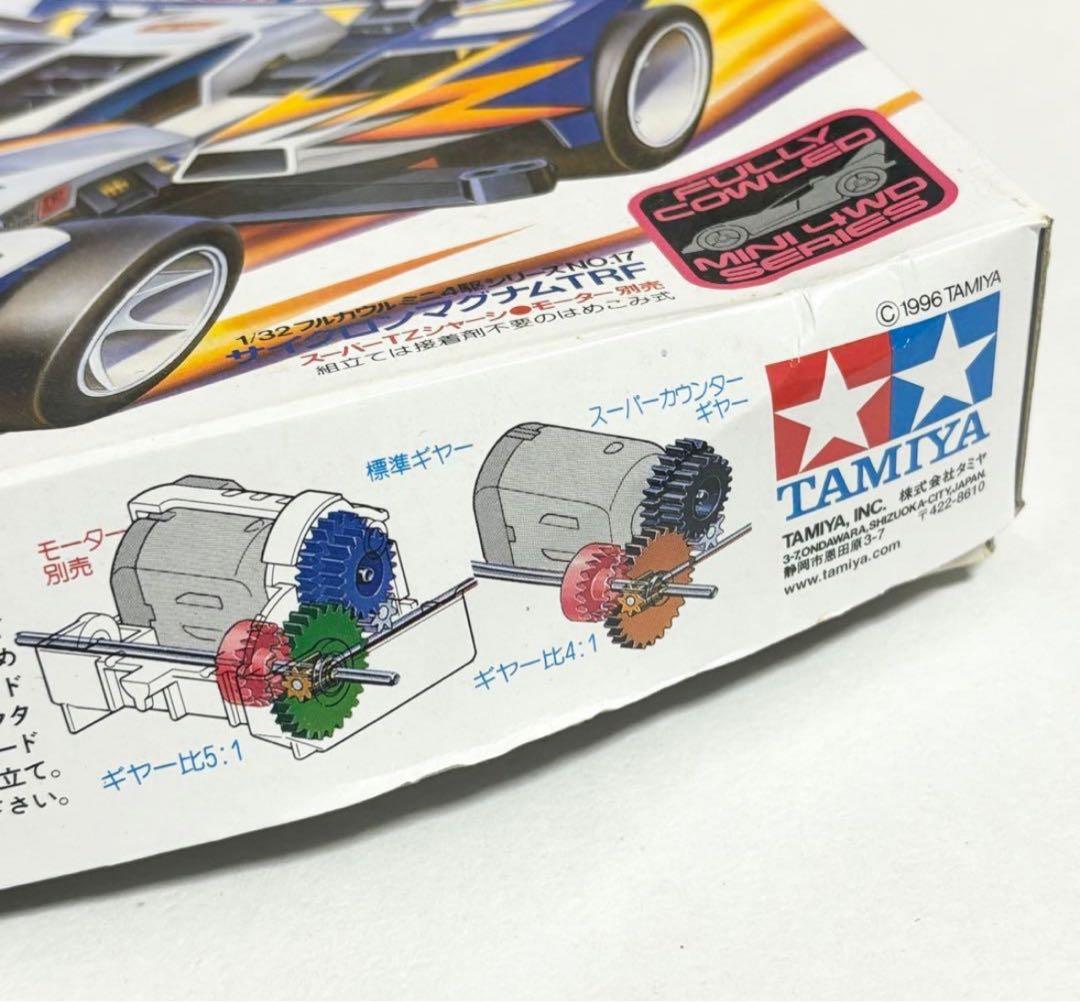 タミヤ フルカウルミニ四駆 サイクロンマグナムTRF スーパーTZシャーシ